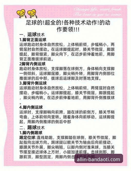 半岛体育综合新手体验深度评测：从入门到精通的全面指南